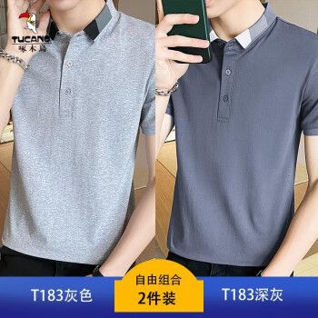 2022夏季青年商务休闲男士上衣服纯色简约日常休闲男装 t183灰 深灰 l