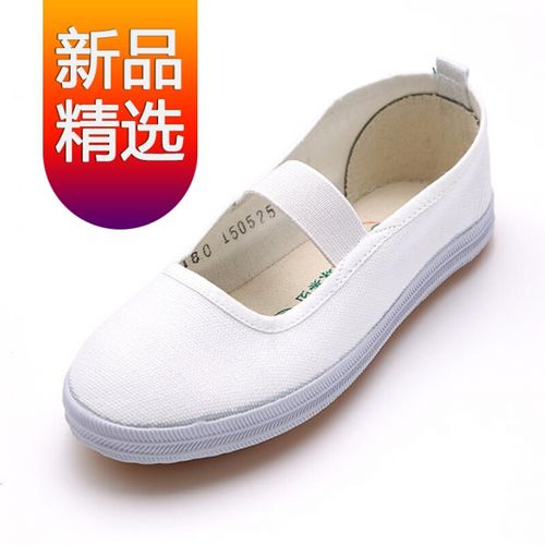 鞋帆布体操鞋儿童中小学生童鞋舞蹈鞋 白色 230码(36码)内长约23厘米