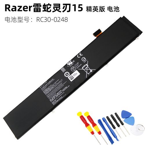 razer 雷蛇灵刃15 精英版 水银 2020 rz09-0288/0301 笔记本电池
