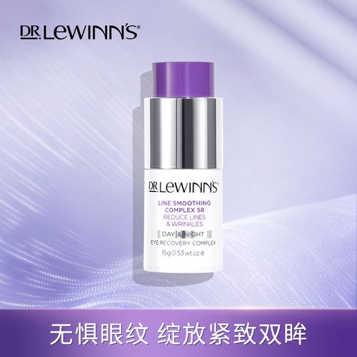 drlewinns莱文医生八胜肽紧致修护眼霜女15g淡黑眼圈眼袋保湿抗皱