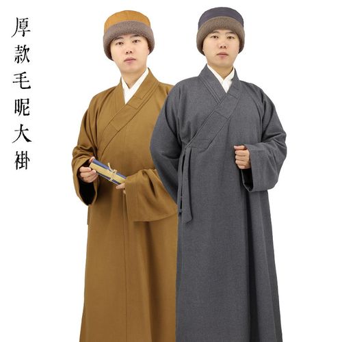 僧服长衫大褂男和尚服春秋季毛呢加厚长褂僧衣女佛教出家僧人僧袍