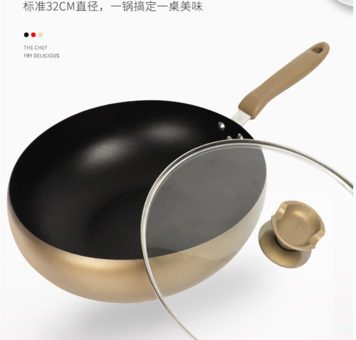 龙滋味回飞锅32厘米韩s式不粘锅家用无油烟炒锅厨房