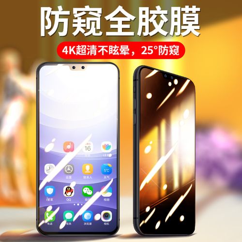 vivos9防窥钢化膜s9手机膜s7磨砂陶瓷膜全屏s9e全包边