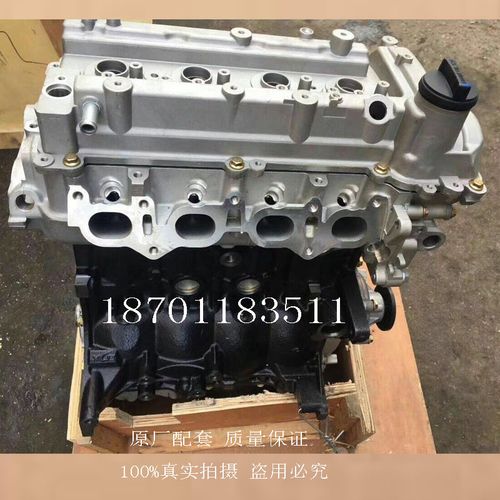 适配全新中华骏捷frv1.3骏捷fsv1.5东风帅客4a13 4a15发动机总成