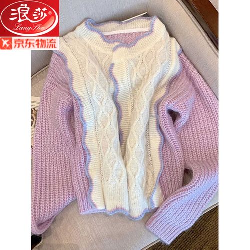 浪莎 小众设计紫色毛衣女2021春秋冬季新款针织毛衣时尚女装上衣温柔