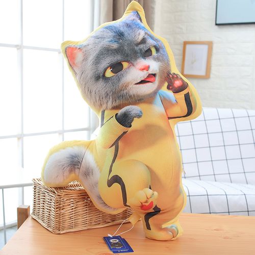 正版斑布猫公仔毛绒玩具抖音猫咪玩偶抱枕靠枕靠垫娃娃生日礼物女