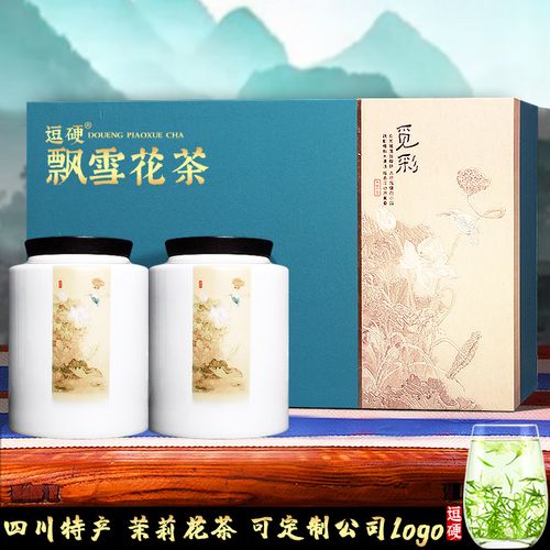 逗硬飘雪茉莉花茶2021新茶四川成都特产礼盒装浓香型送长辈送客户