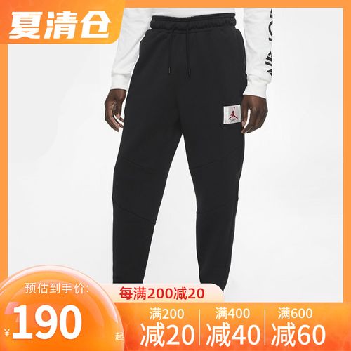 air jordan裤子男20秋冬新款篮球运动加绒针织束脚长裤cv6149-010