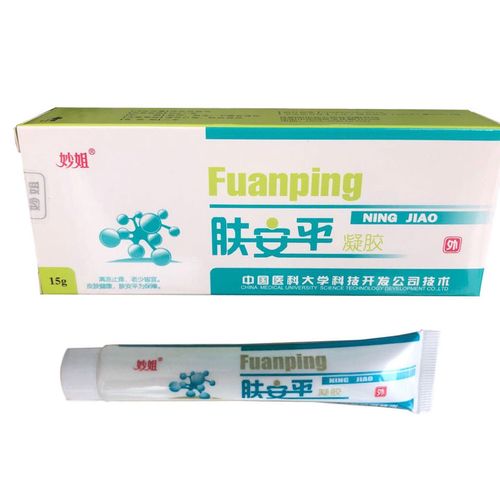 妙姐 原盛泰术康 肤安平凝胶 买2送1 外阴 过敏 皮肤过敏