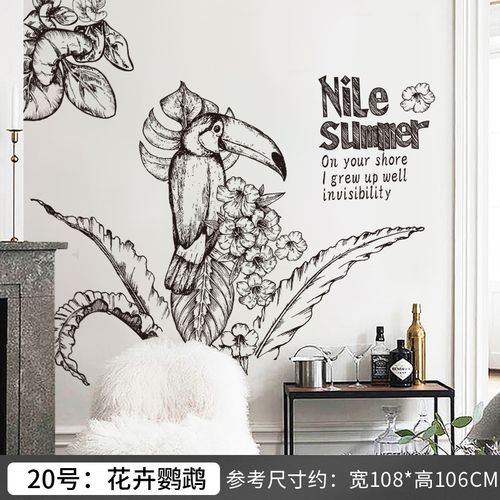 墙画一整张纸墙面装饰贴纸大面积自沾贴背景墙贴画网红电视墙创意