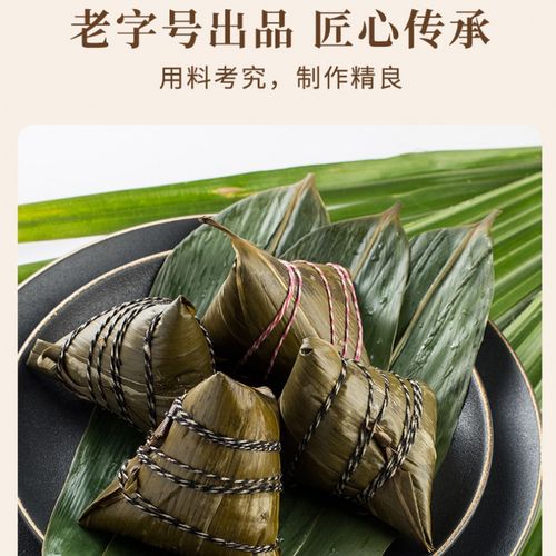 广州酒家端午节粽子礼盒粽享盛世10粽5味双蛋黄风味肉粽送礼 粽享盛世