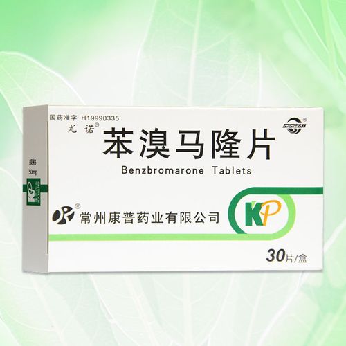 双湖 尤诺 苯溴马隆片 50mg*30片/盒 单纯原发性高尿酸血症以及非发作