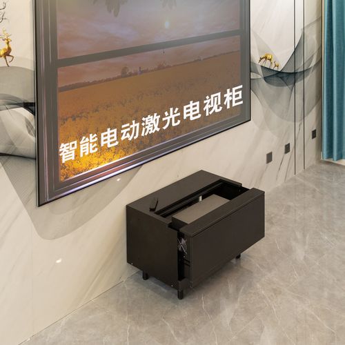 激光电视柜伸缩台激光电视机柜短焦智能前后伸缩台托盘专用电动投影仪
