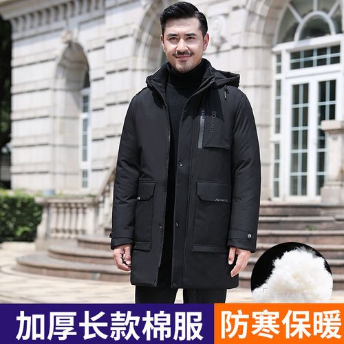 中年羽绒棉棉服男中老年男士加厚棉袄男装外套爸爸冬装棉衣中长款