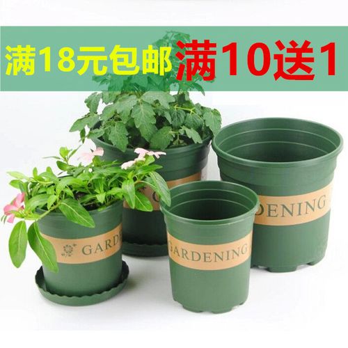 加仑花盆塑料pp圆形室内外创意花盆绿色印花种菜草莓君子兰高花盆