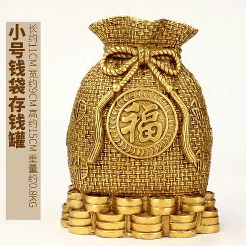 n黄铜钱袋子摆件家居中式桌面装饰工艺品金元宝代代有