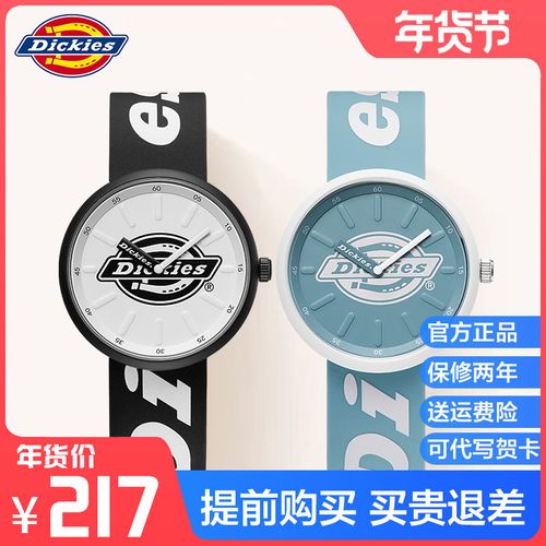 dickies手表男女士情侣手表硅胶学生石英表果冻迪克斯dickies手表