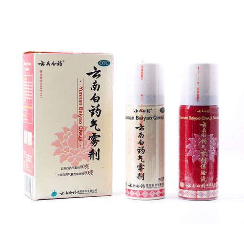 云南白药气雾剂 50g:60g 用于跌打损伤 风湿疼痛 肌肉酸痛