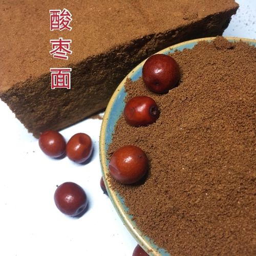 酸枣面 酸枣粉酸甜山西手工特产500克包邮