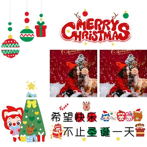 c40圣诞节平安夜朋友圈九宫格文案节日晒娃祝福创意拼图jpg图文