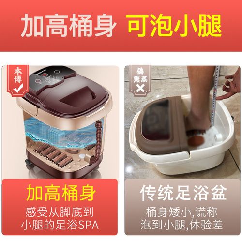爆款新款本博足浴盆全自动按摩洗脚盆恒温器泡脚桶电动加热足疗桶