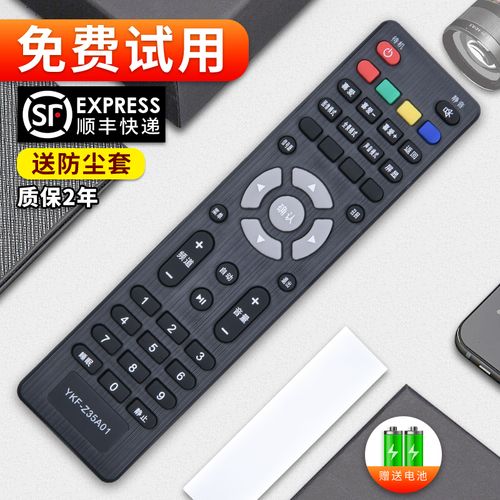 适用于熊猫牌panda液晶电视机遥控器ykf-z35a01 外形一样通用