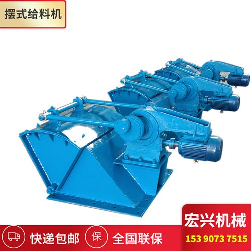 小型摆式给料机给矿机矿山稀土黑云母萤石钾长石矿物料均匀给料
