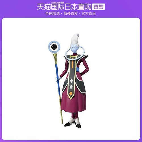 h.figuarts维斯模型玩具摆件