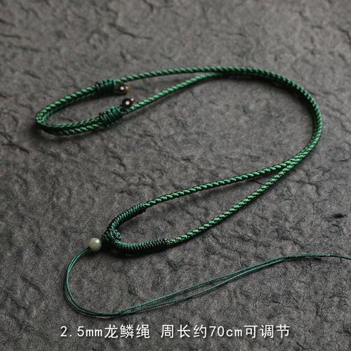 通幽阁金刚结吊坠挂绳手工编织绳编制项链绳男女玉坠绳子玉佩挂坠