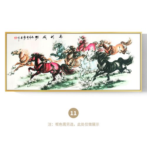 【迎新必备】八骏图挂画中式油画客厅沙发背景墙装饰画八马图挂画马到