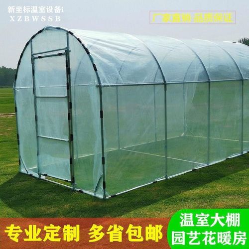 塑料大棚骨装家用庭院温室棚园架饰钢花架花棚架雨t水院子果蔬阳