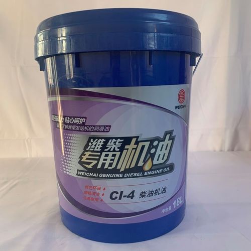 潍柴专用机油ci-4 15w-40潍柴发动机专用机油原厂正品包邮