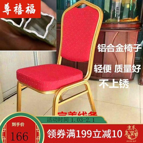 2022年货新品年货节 酒店椅子批发采购将军椅餐厅宴会椅子饭店餐椅