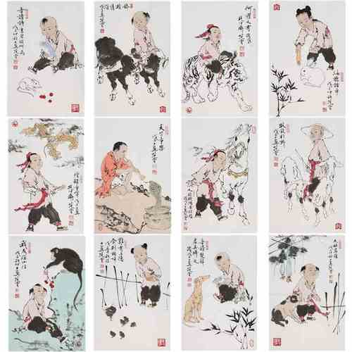 范曾字画手绘二尺竖幅写意十二生肖一套名人国画装饰送礼合影收藏