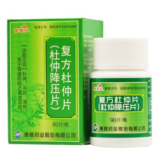 喜来乐 杜仲降压片 0.3g*90片*1瓶/盒 高血压