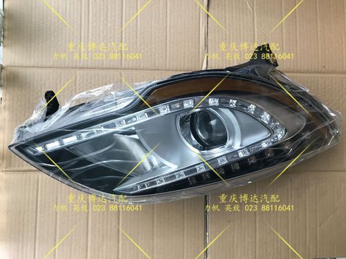 力帆x50汽车配件 前大灯总成 前组合灯总成 大灯总成 全新原厂