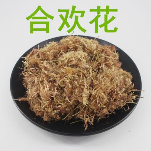 中药材新货合欢花毛合欢花绒花树花苦情花夜合花 500克