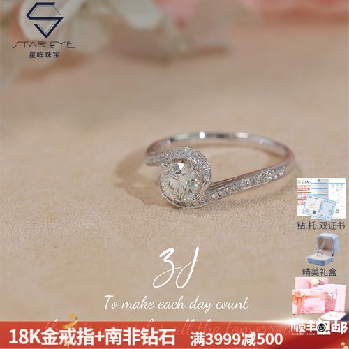 18k金白金钻石女戒四爪求婚戒指50分扭臂群镶结婚钻戒定制克拉效果大