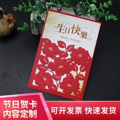 企业妇女节定制员工生日小卡片高档创意感恩感谢祝福通用节日贺卡
