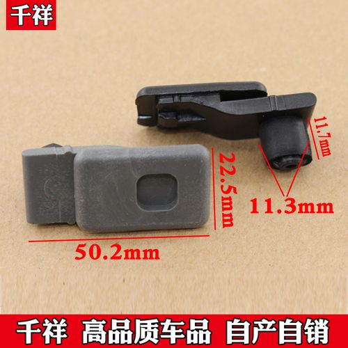 适用于雪佛兰科鲁兹副驾驶杂物箱储物盒固定卡子棉工具箱卡扣汽车