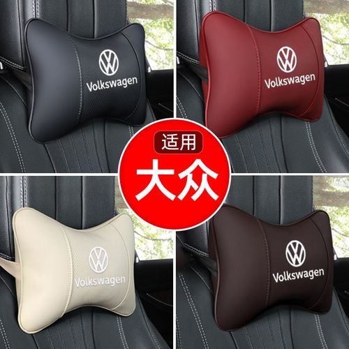 大众速腾朗逸途岳途观l探歌途昂迈腾探岳x汽车头枕护颈枕靠枕腰靠