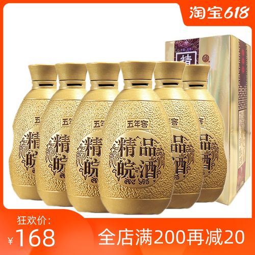 皖酒安徽酒固态纯粮食整箱浓香型41度五年窖精品500ml*4/6盒包邮