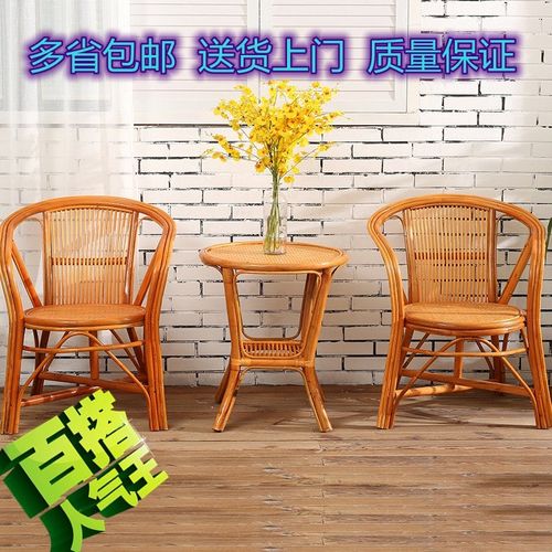 藤椅茶楼椅户外藤编椅真藤椅子办公椅阳台民宿小茶几靠背椅休闲椅
