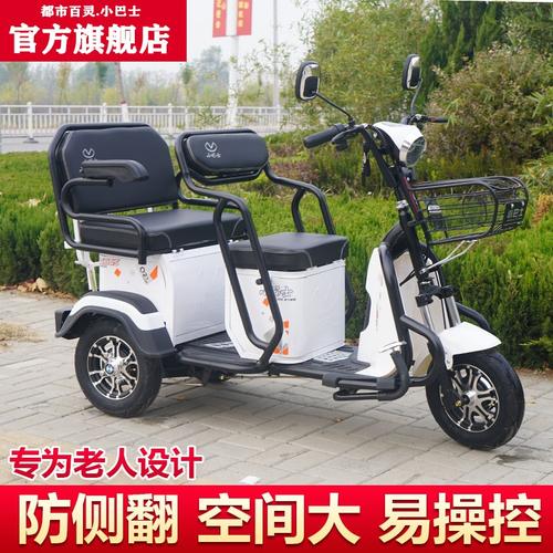 老年代步电动三轮车老人助力车家用接送小孩带棚小巴士电瓶车3轮