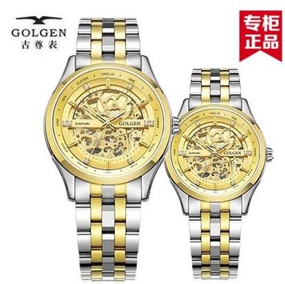 专柜golgen古尊手表女自动机械表时尚镂空防水男腕表6093情侣表