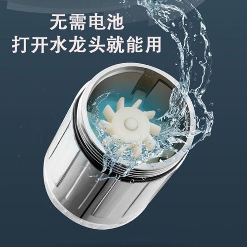 水力发电水龙头发光led龙头灯卫生间冷热变色温控七彩色提示灯