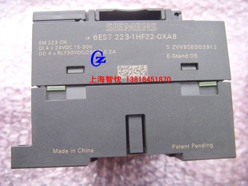 西门子 em223cn 继电器 4路输入4路输出6es7 223-1hf22-0xa