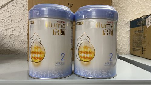 21年6月新包装惠氏蓝钻启赋婴幼儿配方奶粉810g克二段2段2罐装