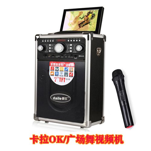 戴乐t6通用户外跳广场舞音响视频练舞卡拉ok练歌音箱便携式手提大音量