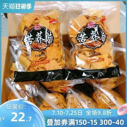 博舒客苦荞片318克牛肉味荞麦锅巴油炸膨化食品香酥脆粗粮小零食